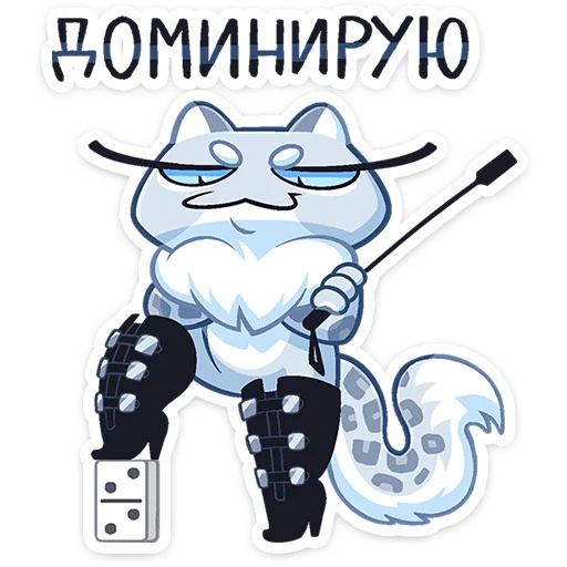 Эмодзи Снежана