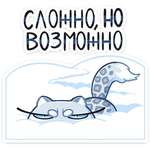 Эмодзи Снежана