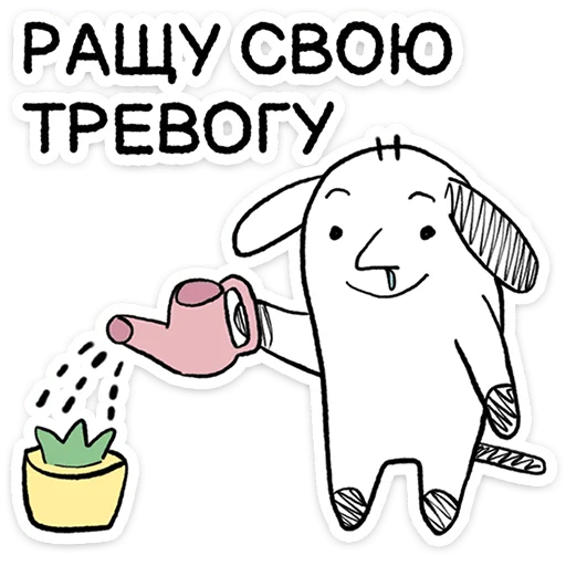 Эмодзи Пчих