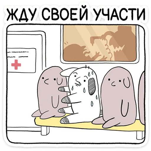 Эмодзи Пчих