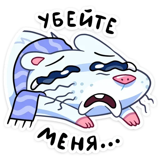 Эмодзи Снежная Нутри