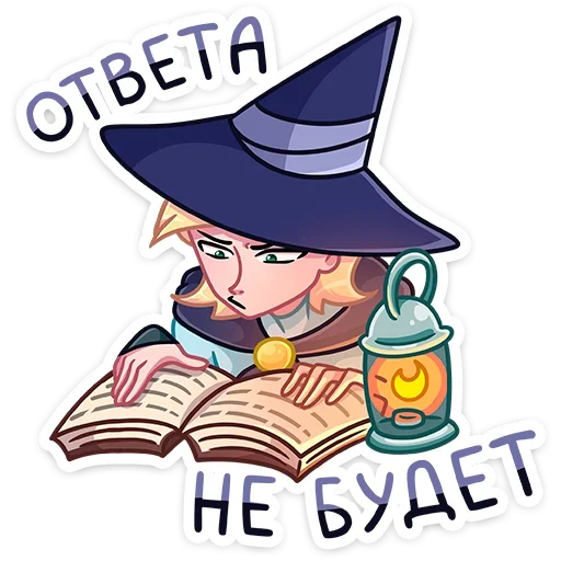 Эмодзи Стэн