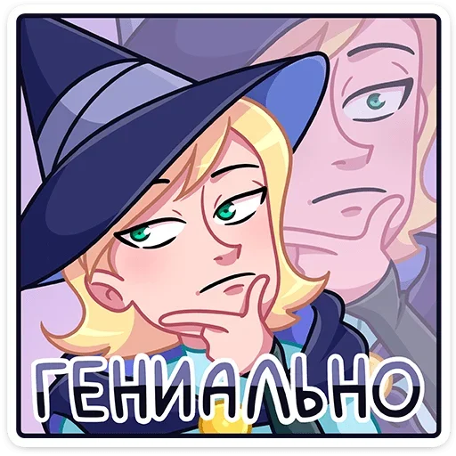 Эмодзи Стэн