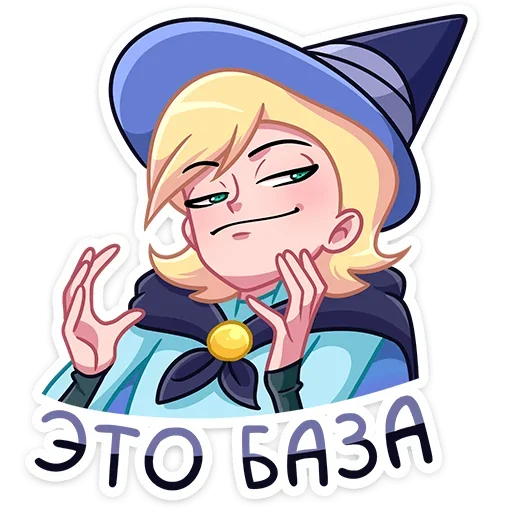 Эмодзи Стэн