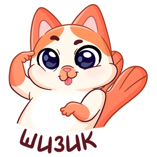 Эмодзи ВК стикеры