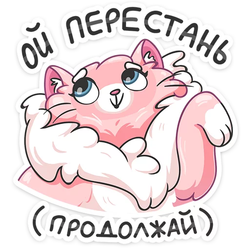 Эмодзи Сахарок