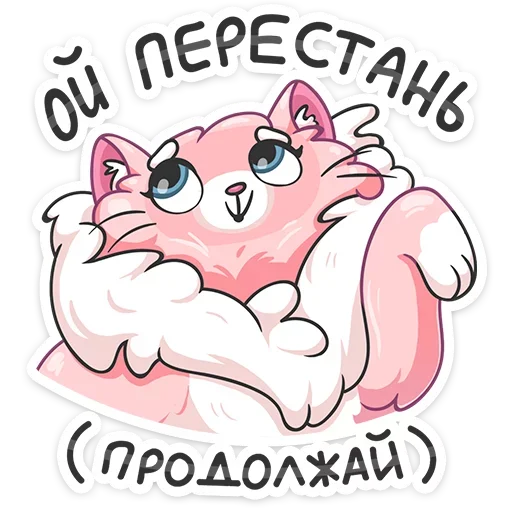 Эмодзи Сахарок