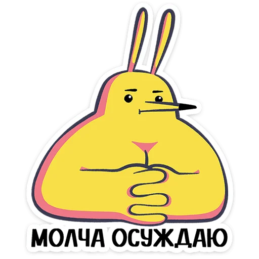 Эмодзи Солнечные зайчики