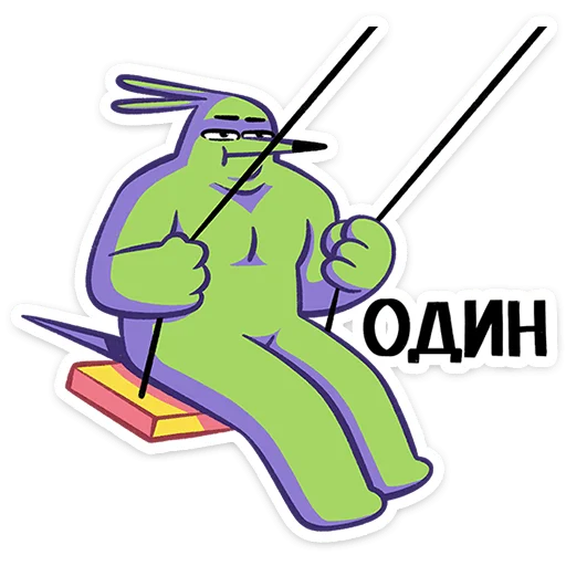 Эмодзи Солнечные зайчики