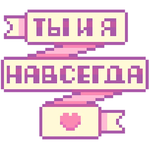 Эмодзи Сладкие грезы