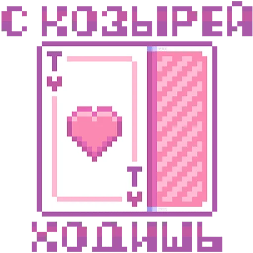 Эмодзи Сладкие грезы