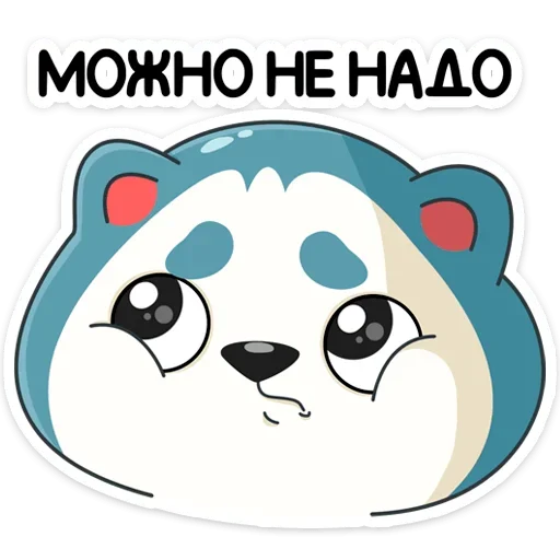 Эмодзи Тео