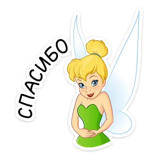 Эмодзи Динь Динь