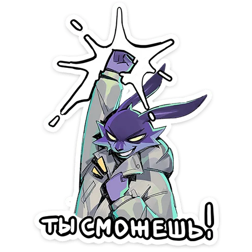 Эмодзи Зайчик Tiny Bunny