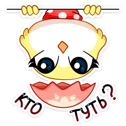 Эмодзи Ириска
