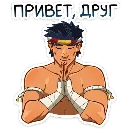 Эмодзи Тонг
