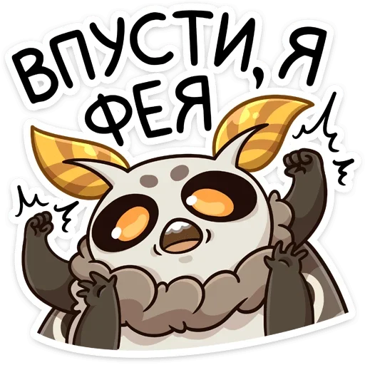 Эмодзи Тося