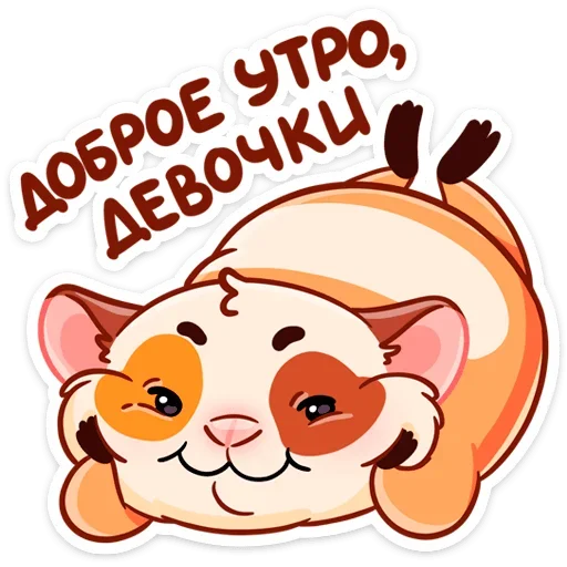 Эмодзи Твиг