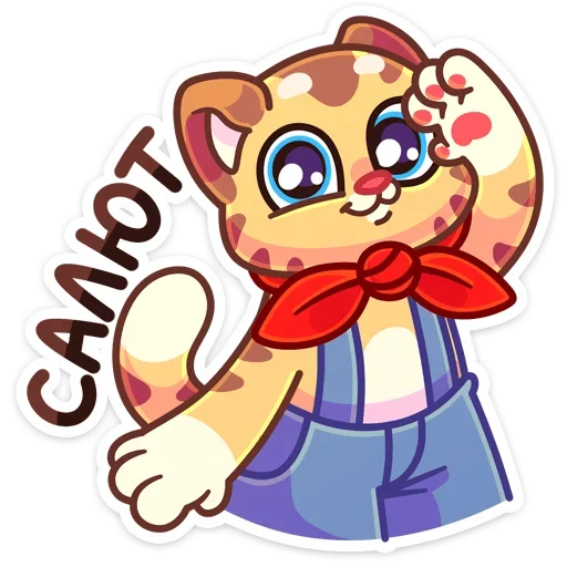 Эмодзи Тигруша Ванюша