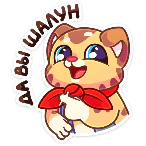 Эмодзи Тигруша Ванюша