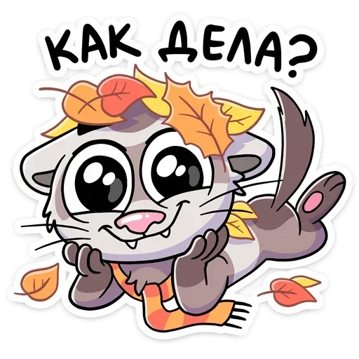 Эмодзи Винс