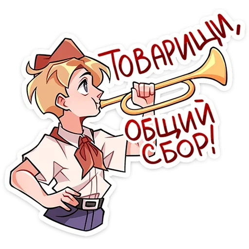 Эмодзи Владик