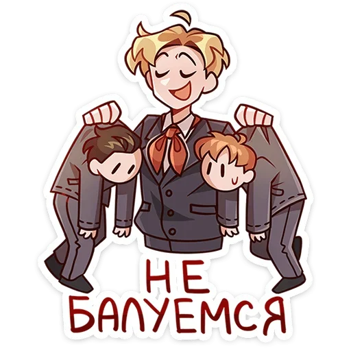 Эмодзи Школьник Владик