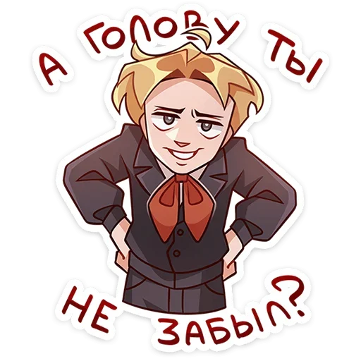 Эмодзи Школьник Владик