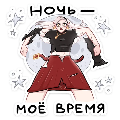 Эмодзи Ванда