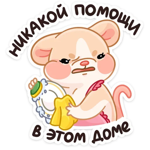 Эмодзи Тёплые Обнимышки