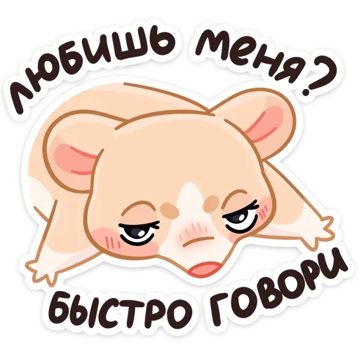 Эмодзи Тёплые Обнимышки