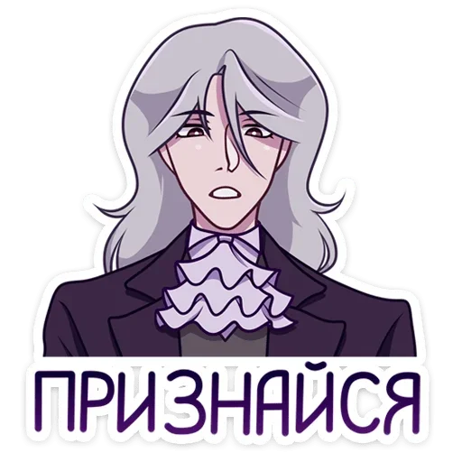 Эмодзи Вилсон