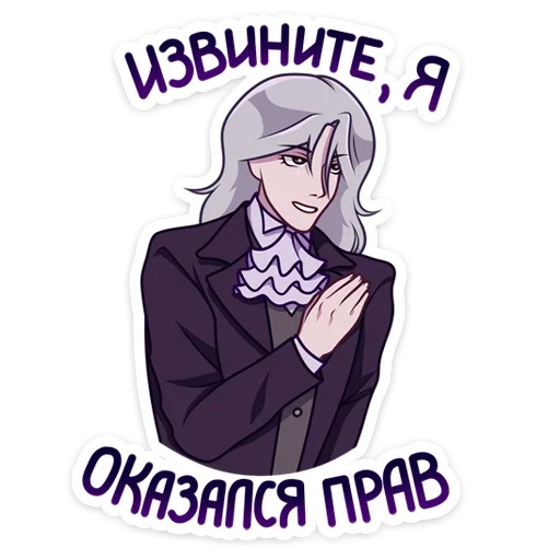 Эмодзи Вилсон
