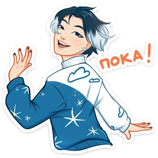 Эмодзи Винтер