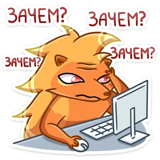 Эмодзи Ярик