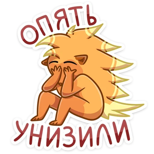 Эмодзи Ярик