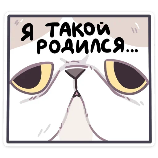 Эмодзи Йогурт