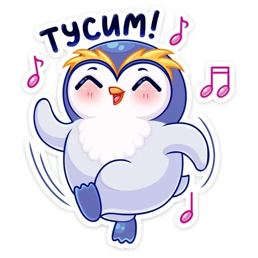 Эмодзи Юки