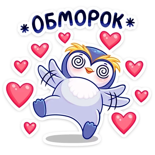 Эмодзи Юки