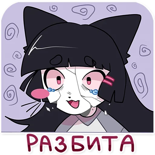 Эмодзи Зизи