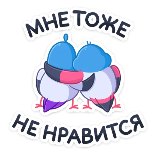 Эмодзи Фестивальные голуби