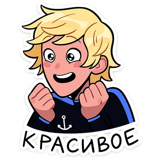 Эмодзи Фестивалим вместе