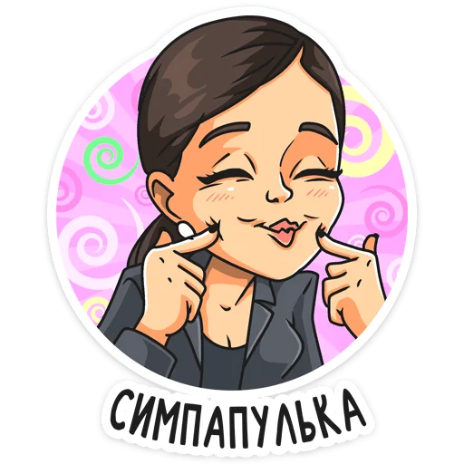 Эмодзи Сериал «Гранд»