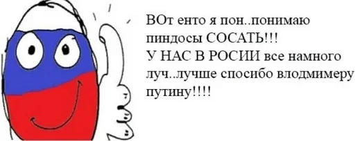 Эмодзи Постирония