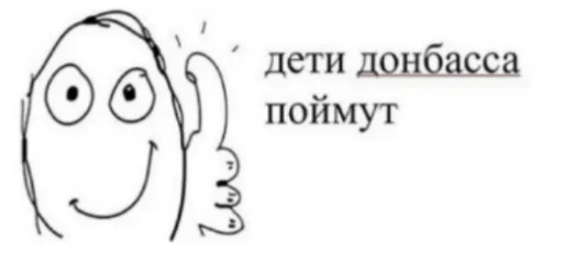 Эмодзи Постирония