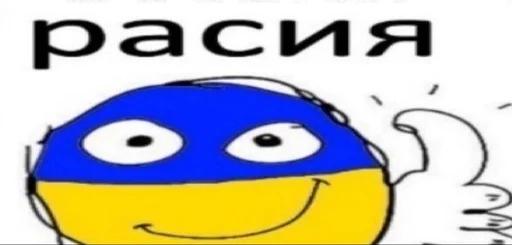 Эмодзи Постирония