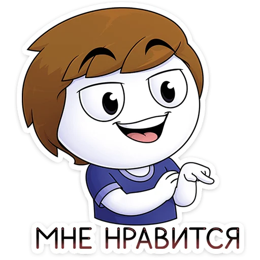 Эмодзи Найс