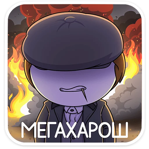 Эмодзи Найс