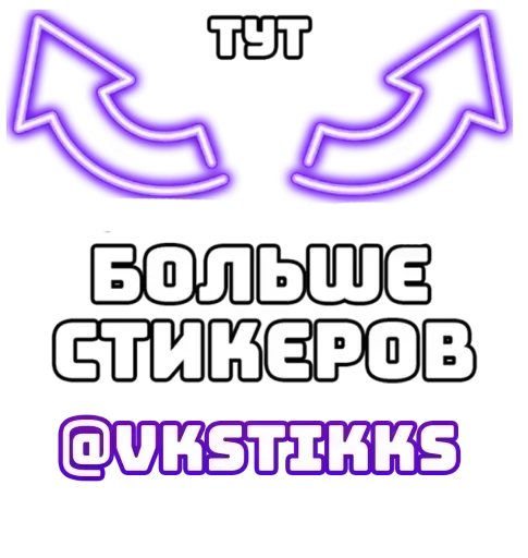 Эмодзи Дьяволица