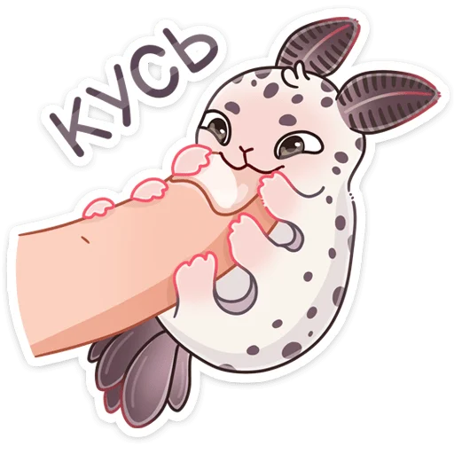 Эмодзи Вэйв